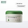 INOHERB Qingciguo Oil Soothing Repair Cream 300g