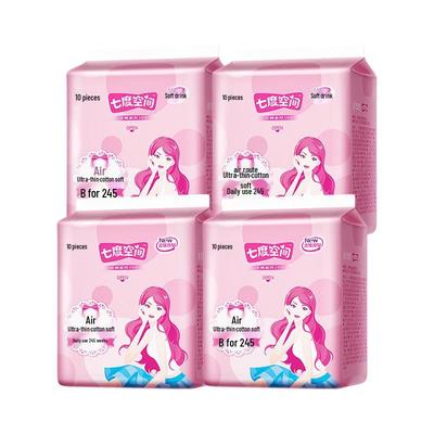 Elegant Series Ultra-Thin Daily Sanitary Napkins