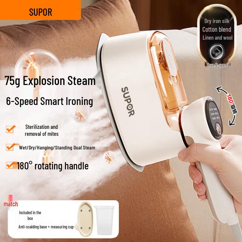 Supor Handheld Garment Steamer
