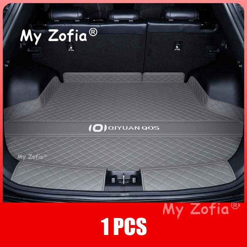 For Changan NEVO Q05 2025 2026 Trunk Mats Leather Durable Cargo Liner Boot Carpets Full Coverage Car Accessories