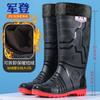 Fashion Trend Men's Tall Rain Boots Waterproof and Non-slip Water Shoes Thickened Beef Tendon Sole Wear-resistant Rain Shoes