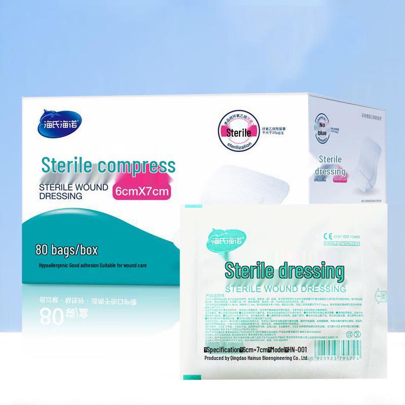 Haishi Hainuo Sterile Breathable Wound Dressing