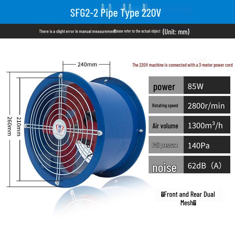 220V Industrial High-Power Axial Exhaust Fan