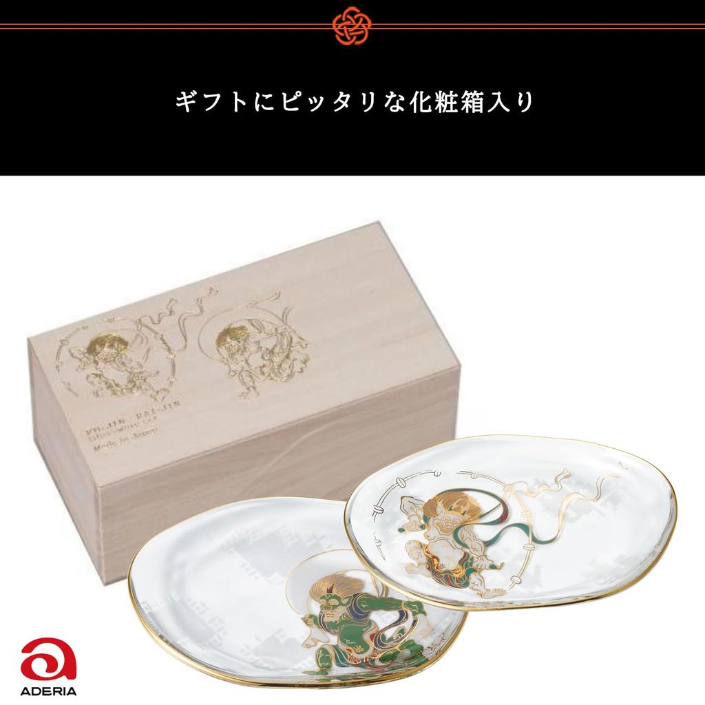 Aderia Japanese Pair of Fujin and Raijin Deformed Made in Gift Japanese Japanese Limited Luxury Decorative Large Medium Small Pair Plate Personalized
