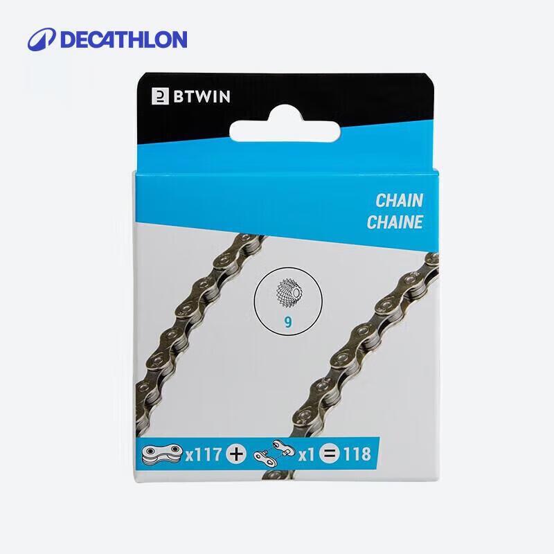 Decathlon 9-Speed Quick Release Bicycle Chain
