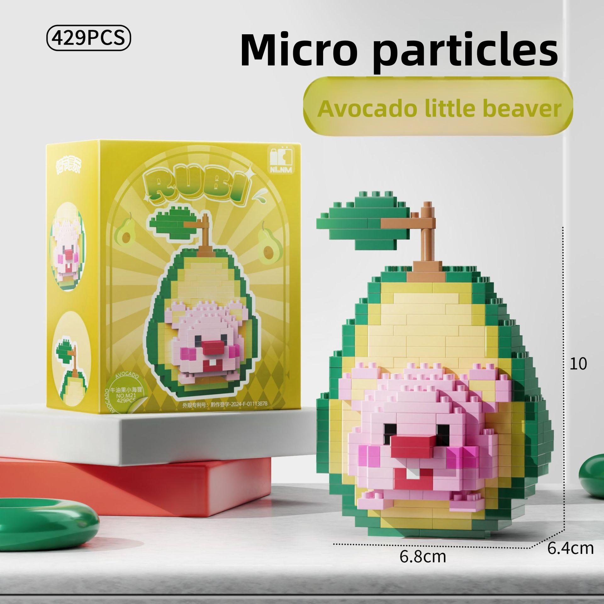 

Набор пазлов-блоков с дизайном фруктов-петель для детей, развивающие креативные игрушки, подарок Avocado Beaver