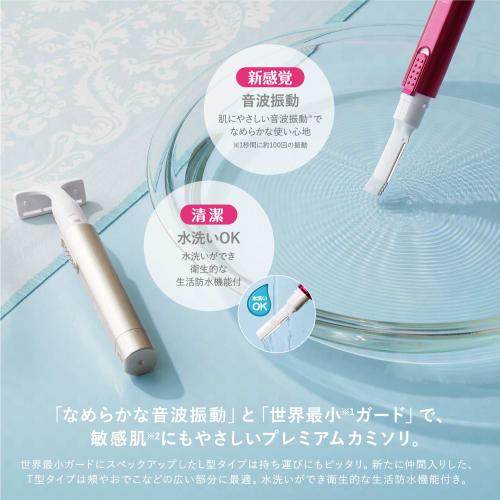 Kai Bi-hada ompa L replacement blade 3 pieces x 3 pack set