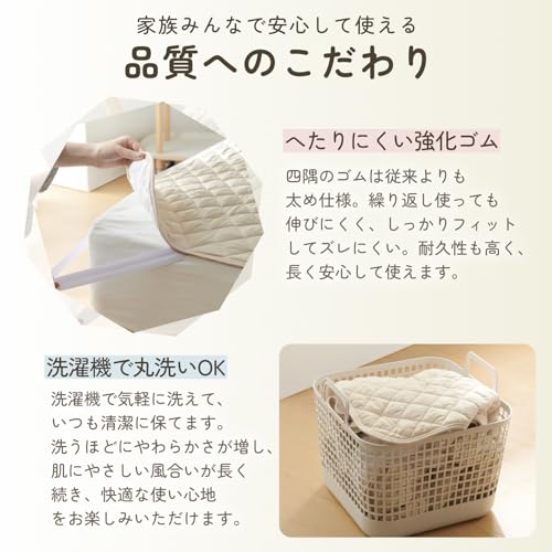 Kumori Wide King Size Bed Pad, Washed, Soft, Skin-Friendly, Peach Skin, Wrinkle-Free, Durable, Moisture-Wicking, Quick-Drying, Washable, Antibacterial