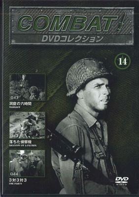 DVD MOVIE - Combat Dvd Collection 14 CDB14 ASAHI Japan Movies & DVD Used