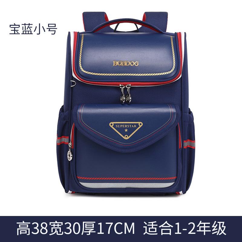Elementary school school bags, boys and girls, reduce the burden and fall, prevent splashing water, and children's backpacks for spine protection.
