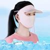 Veil With Brim Eye protection Driving Face Mask Face Gini Mask Womne Sun Hats Summer Sunscreen Mask