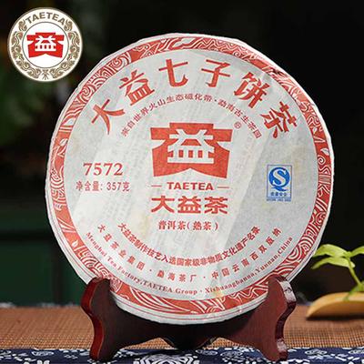 2012 Yılı TAETEA 7572 (Toplu 201) Shu Puer Çay Kek 357g