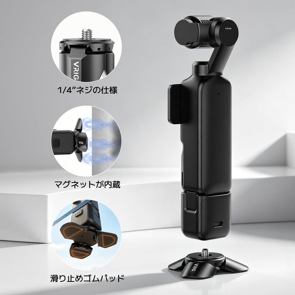 VRIG Mini Desktop Lightweight Micro Tripod Camera Compatible with Osmo Pocket Insta360 Luna Tripod, Stand, 1/4" Screw, Built-in Magnetic, Foldable,