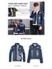 Unisex Embroidered Denim Jacket - Spring/Autumn, Loose Fit, Plus Size, Trendy Couple & Student Style
