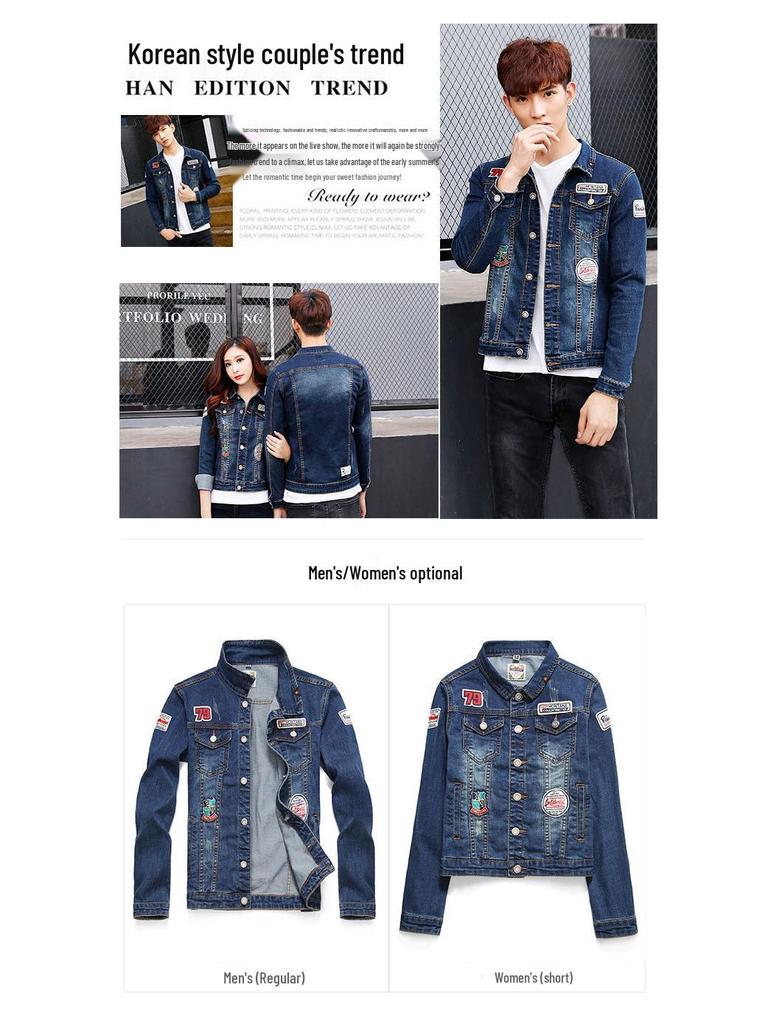 Unisex Embroidered Denim Jacket - Spring/Autumn, Loose Fit, Plus Size, Trendy Couple & Student Style