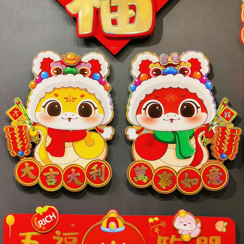 Chinese Style Snake Year Door Stickers Cute Spring Couplet Ornament New Home Decor Supplies  Party