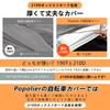 Bicycle cover 210D (200x70x110cm) thick, compatible with up to 29