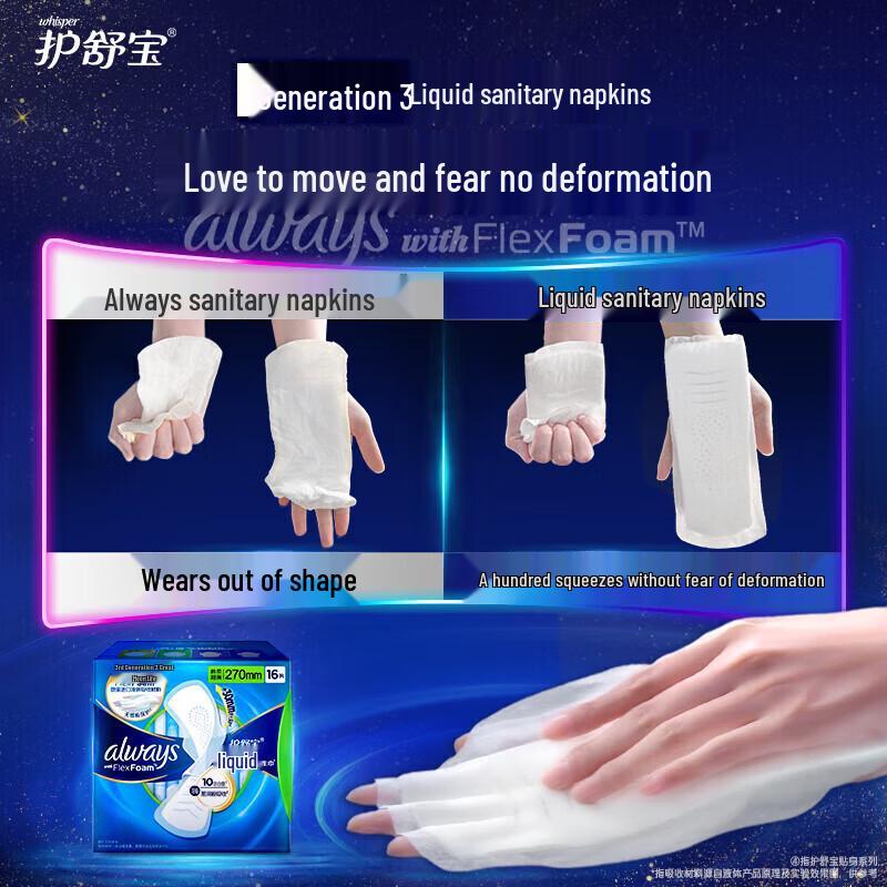 Whisper Future Feel Liquid Sanitary Pads