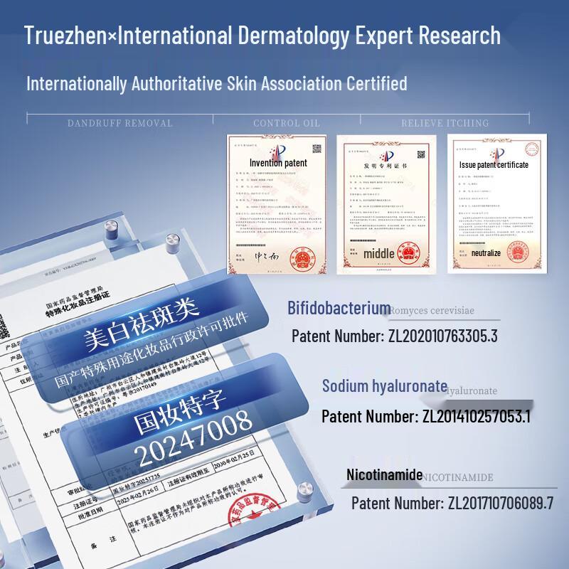 Touzhen 377 Niacinamide Whitening Body Lotion