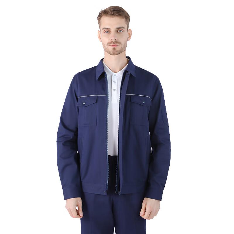 Защитный рабочий костюм Congdi 5XL