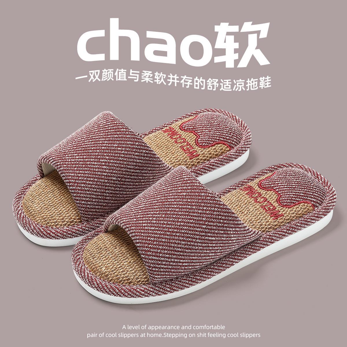 

Spring and autumn linen slippers summer indoor home non-slip sweat-absorbing couple silent cotton and linen soft-bottomed slippers 38-39 темно-фіолетовий колір