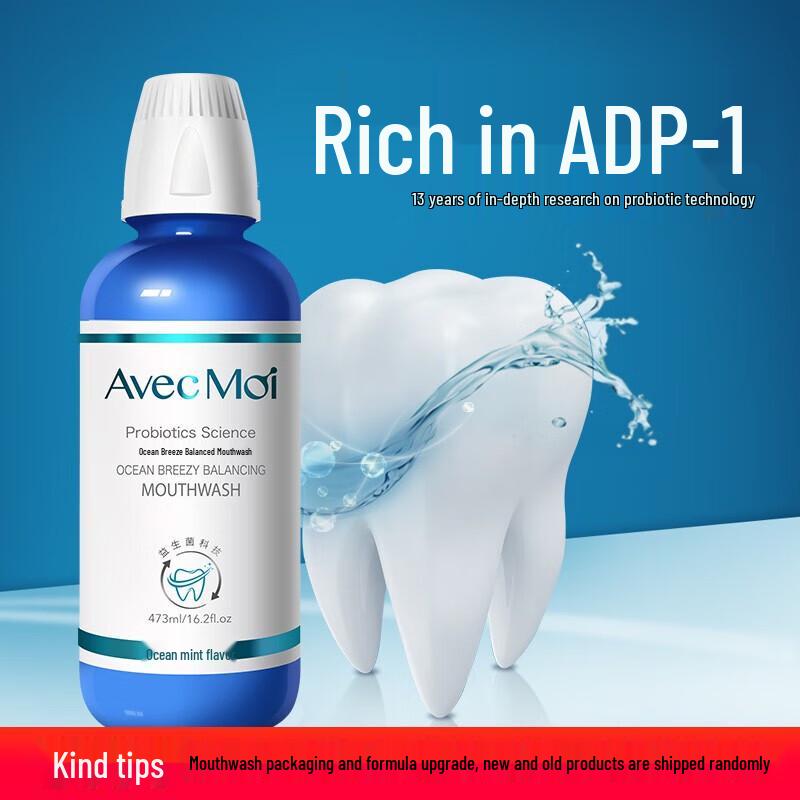 Avec Moi Ocean Breeze Balanced Probiotic Mouthwash Set