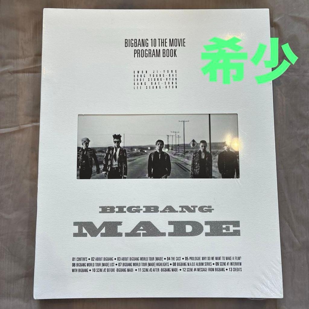 [USED] BIGBANG 10THE MOVIE PROGRAM BOOK (Official)