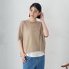 Comme Ca Ism Washi Blend Mesh Poncho Beige Knit, 12-90KK07-205,