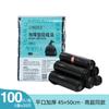 Penguin Group Household Thickened Black Garbage Bags
