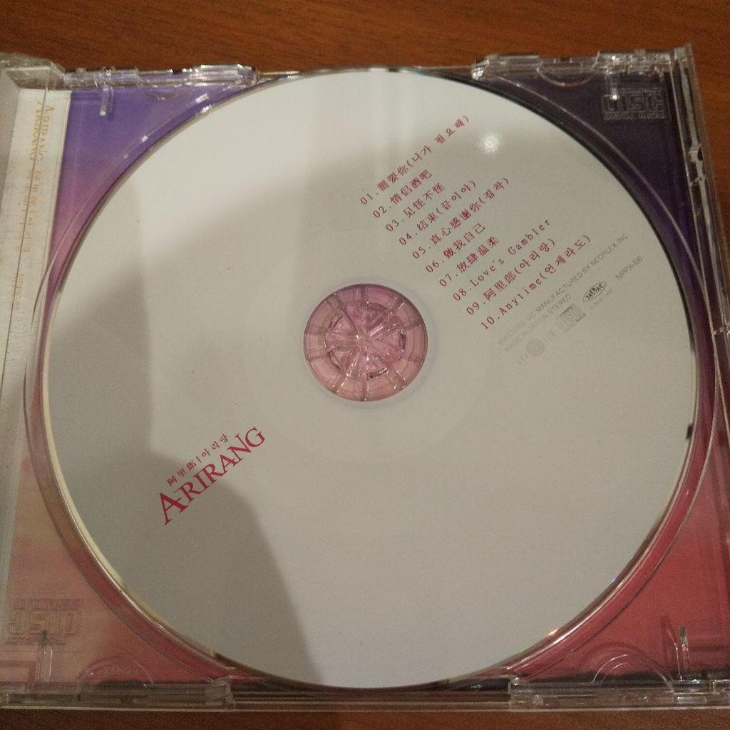 [USED] ARIRANG Rare K-POP