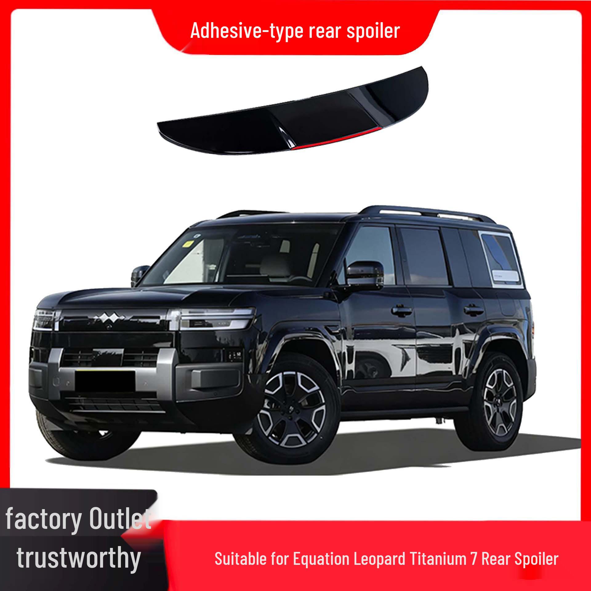 Спойлер задний Equation Leopard Titanium 7 Оригинальный: Легкий, Самоклеящийся, Модифицированный Внешний Аксессуар