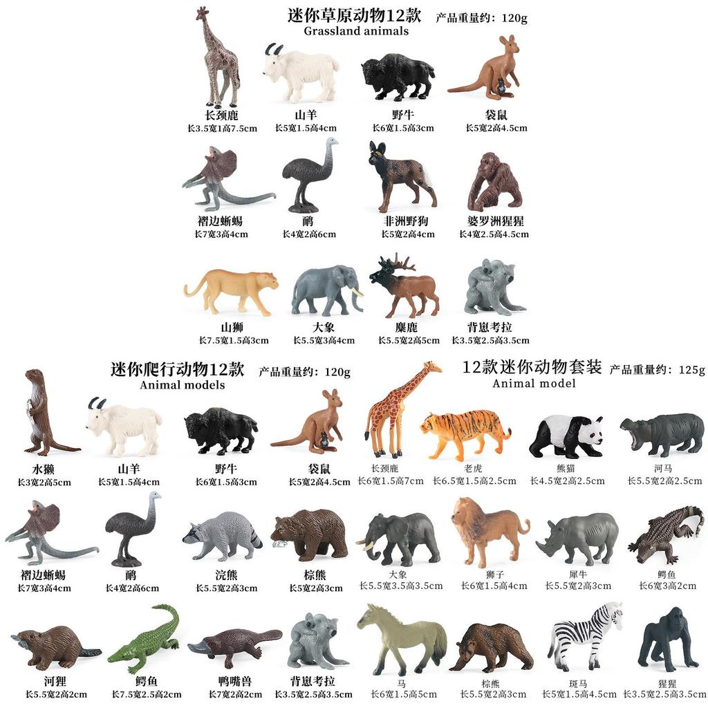 Mini Wild Animal Model Set With Plastic Figures For Educational Display And Collection