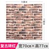 1pc/10pcs 3D Wall Panel Self Adhesive Foam Plastic Wall Sticker Peel Living Room Bedroom Marble Stickers TV Wallpaper Home Decor