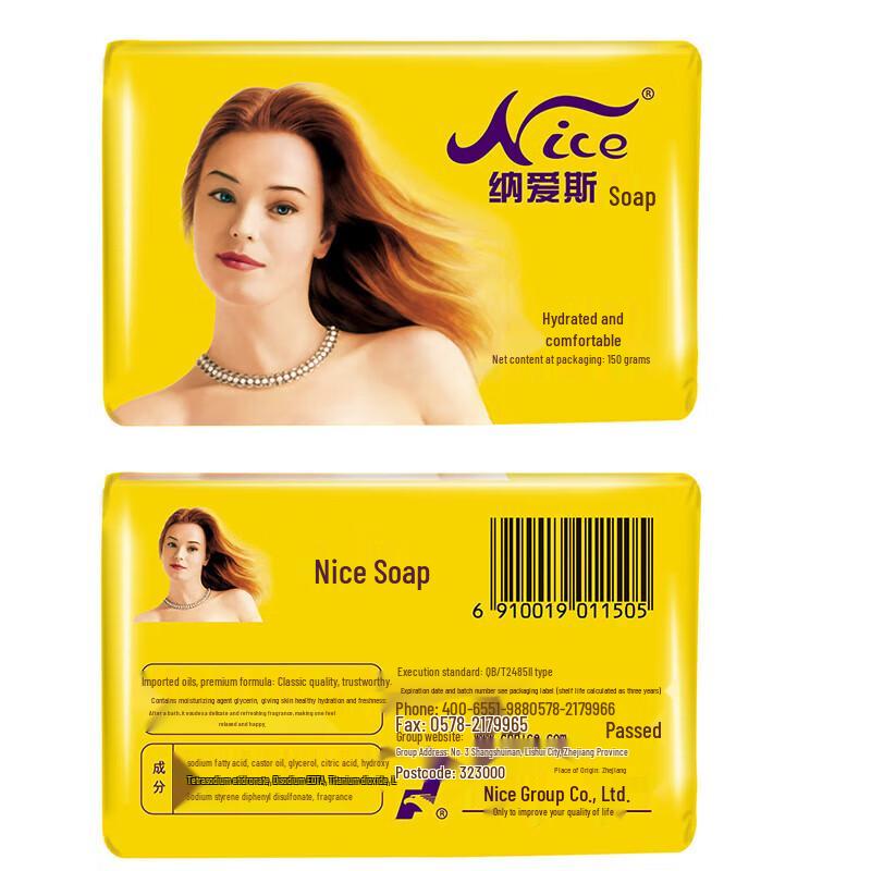 Naice Körper- & Gesichtsreinigungsseifen