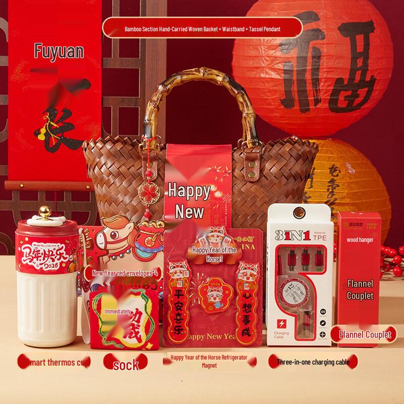 Huazao Baijia A1 New Year Celebration Gift Set