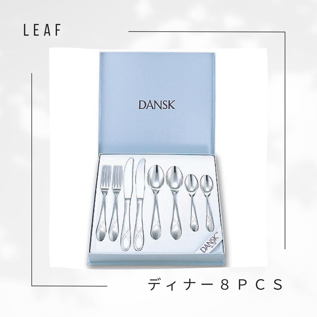 Dansk LEAF Cutlery Dinner Stainless Made in Dishwasher Scandinavian Perfect Gift for Weddings and Baby 595020 Set, 8-Piece Set, Steel, Japan, Safe,