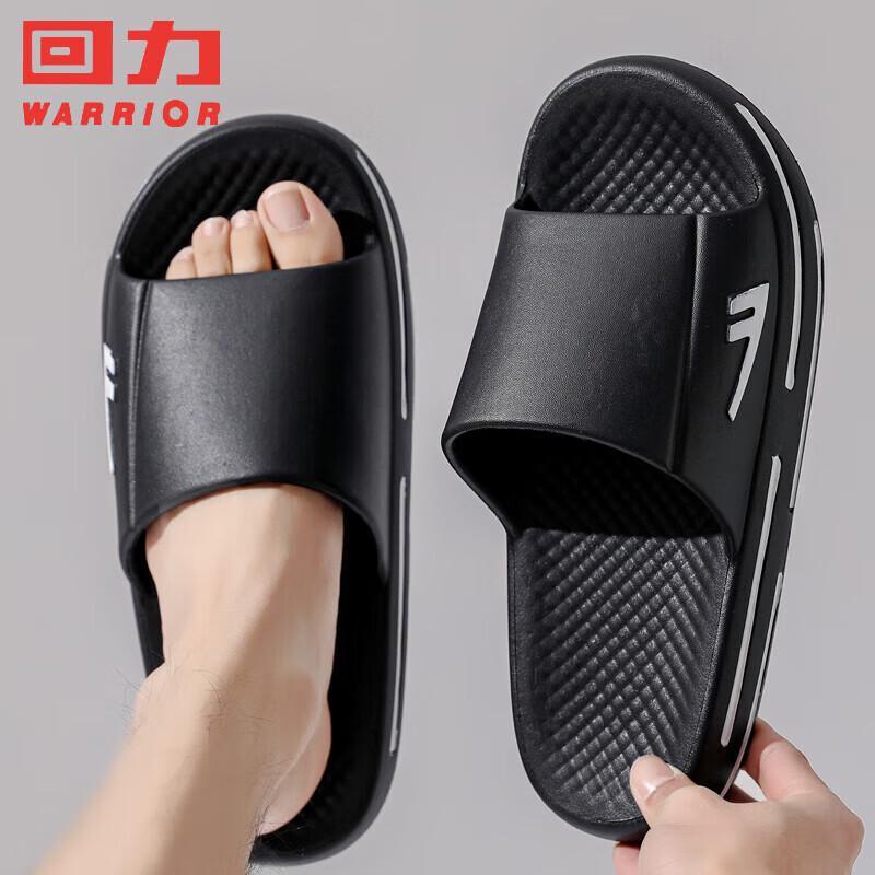 Warrior Men s Anti-Slip Thick Sole Slippers 44-45