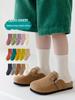 Free Shipping Candy Color Children's Mid-Calf Socks (2026 Autumn/Winter) - Versatile Plain Double Needle for Boys & Girls