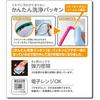 Ebisu Just Lock Square L, 2 pieces PL-62*1