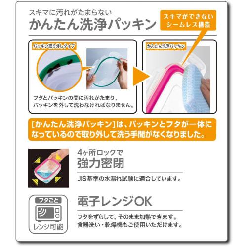 Ebisu Just Lock Square L, 2 pieces PL-62*1