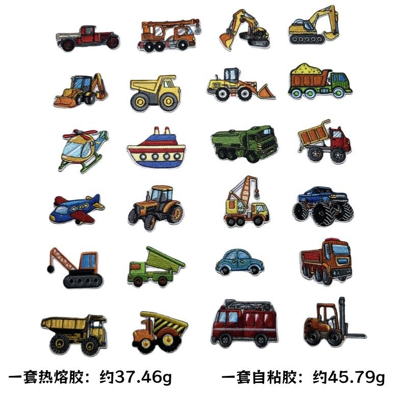 Construction Vehicle Embroidered Patch for Kids Clothing Self-Adhesive Fire Truck Airplane Ship Applique Original Design
