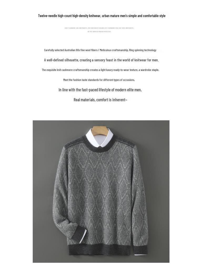 Men's Pure Wool Diamond Pattern Round Neck Loose Knit Sweater - Autumn/Winter Pullover