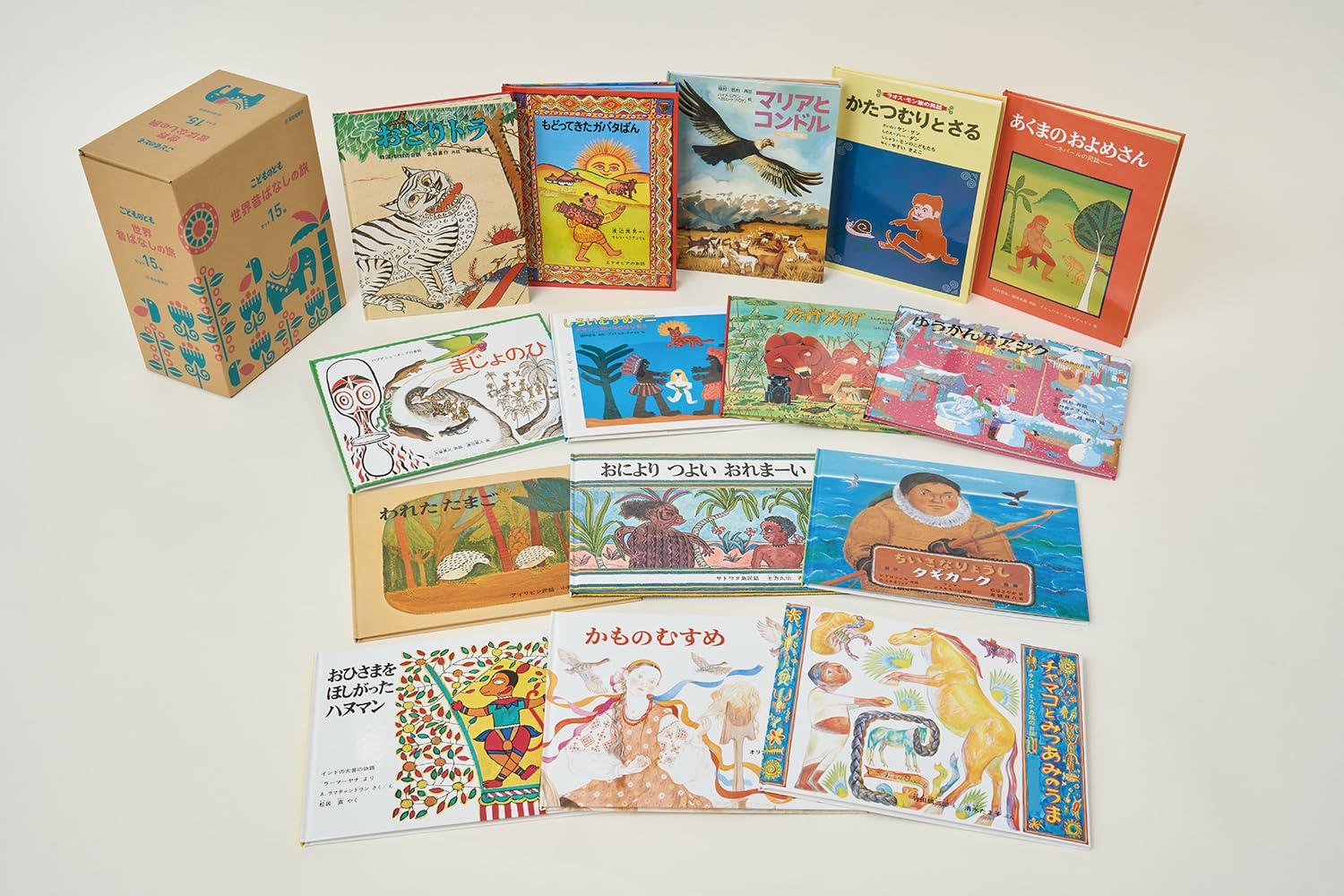 Reiseset von Märchen aus aller Welt Märchen, die in Süd-Kinder weitergegeben wurden (15 Bücher) Asien, Amerika, Afrika usw.