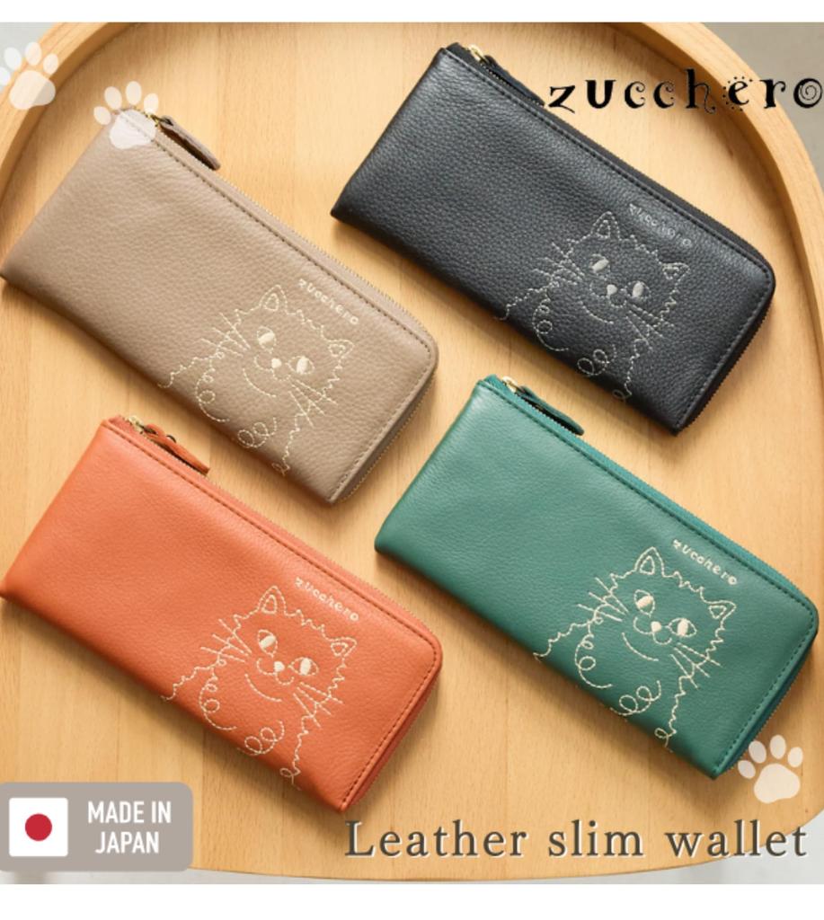 ZUCCHERO Women's Slim Long Wallet, L-Shaped, Genuine Leather, Made In Japan, Slim Cowhide Leather, Cat Design, 55521 (Green)