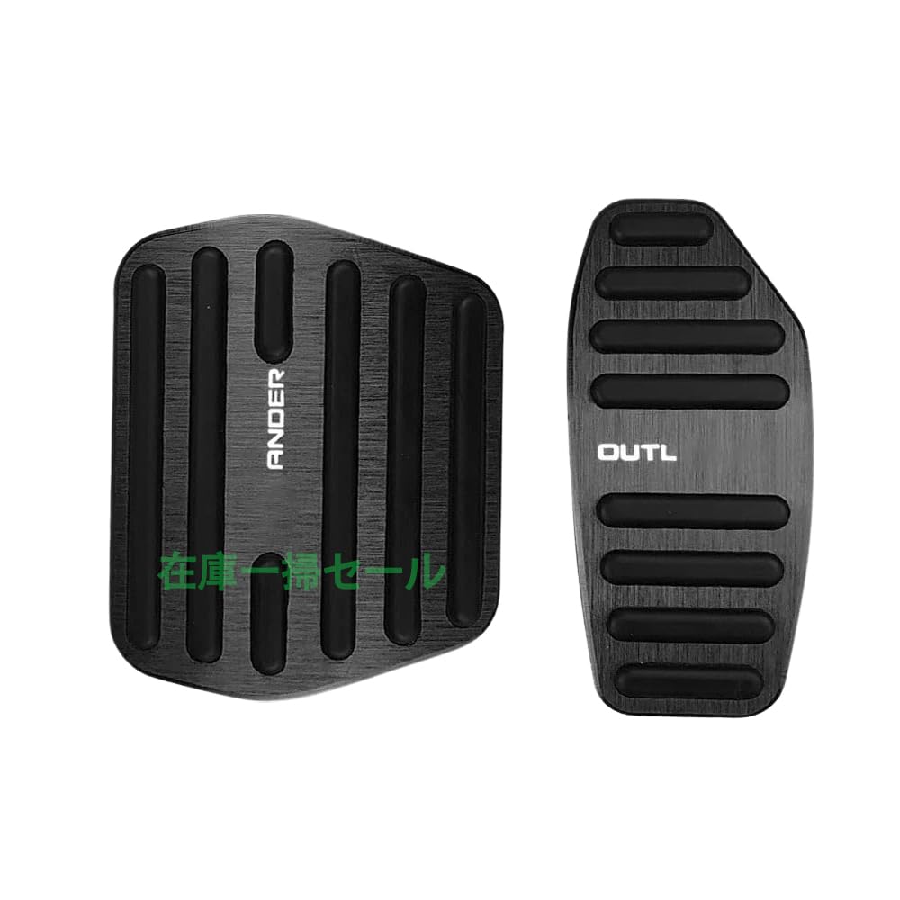 

LUMIMAN Mitsubishi Pedal Cover, New Outlander PHEV, GN0W, GN Series (December 2021 and Up), чёрный