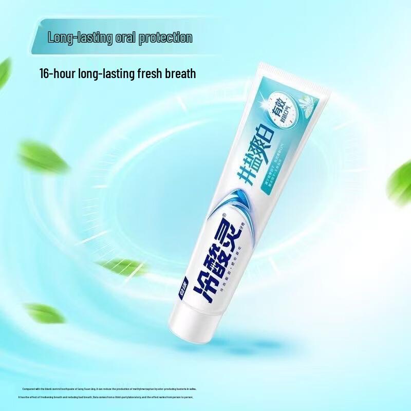 Lengsuanling Well Salt Refreshing Whitening Anti-sensitive Toothpaste