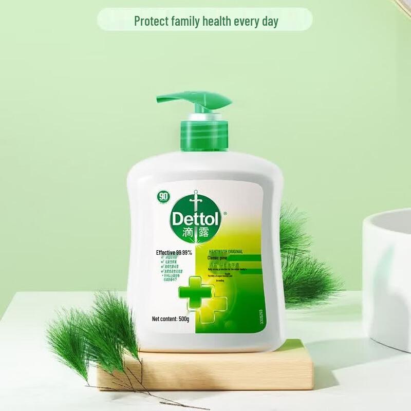 Dettol Hand Wash