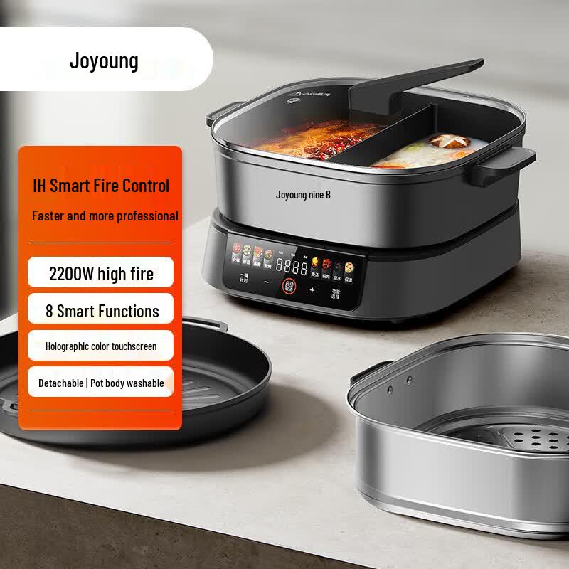 Joyoung 6L IH Electric Hot Pot & Grill (HG60-G1) with Steamer & Frying Pan Set CN plug (adapter included) серый