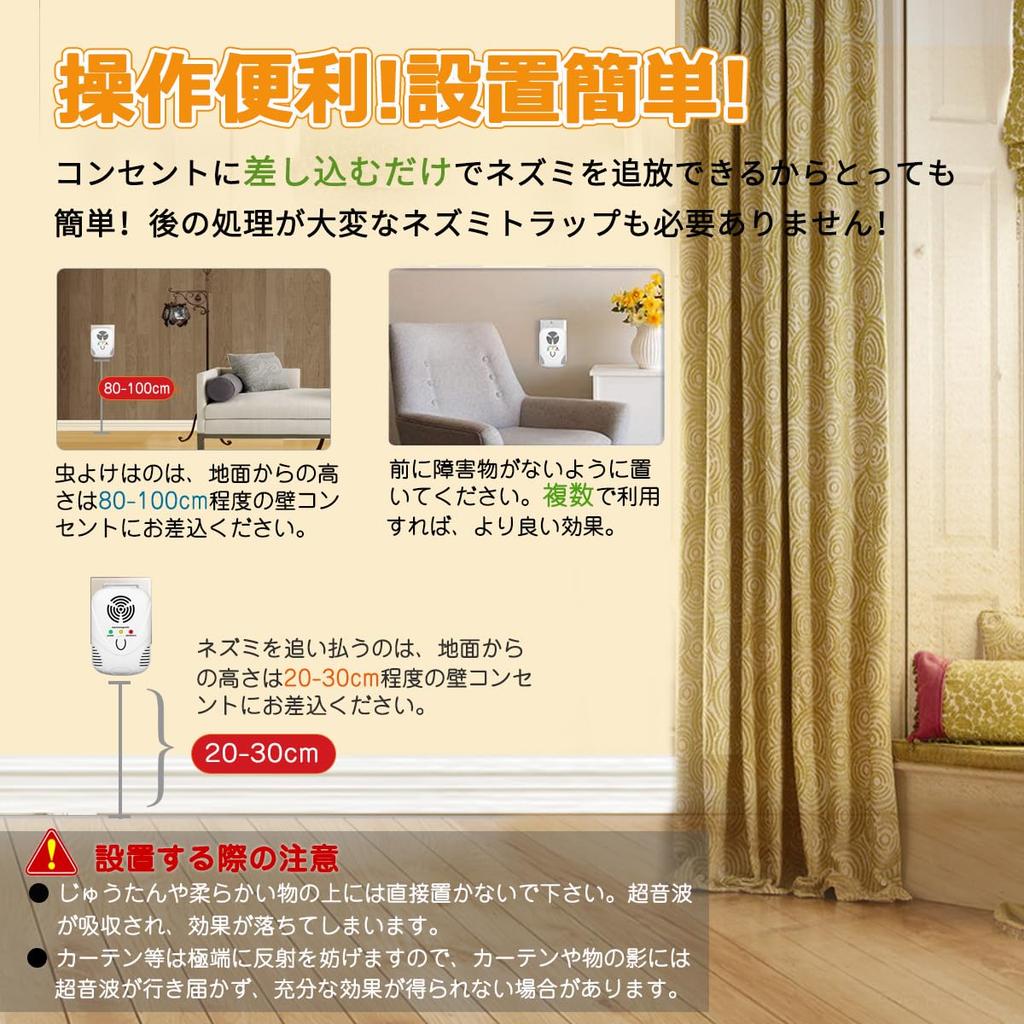 Newly Improved of Powerful Ultrasonic Insect Repellent for Roaches and Repels and Controls Includes Electromagnetic 5 Types of Ultrasonic Pressure and
