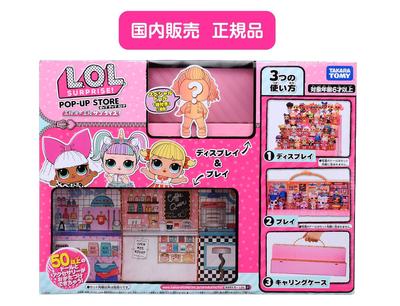 TAKARA TOMY Pop-Up Butik L.O.L. Overraskelse! B412,8×H311,2×D133,4mm